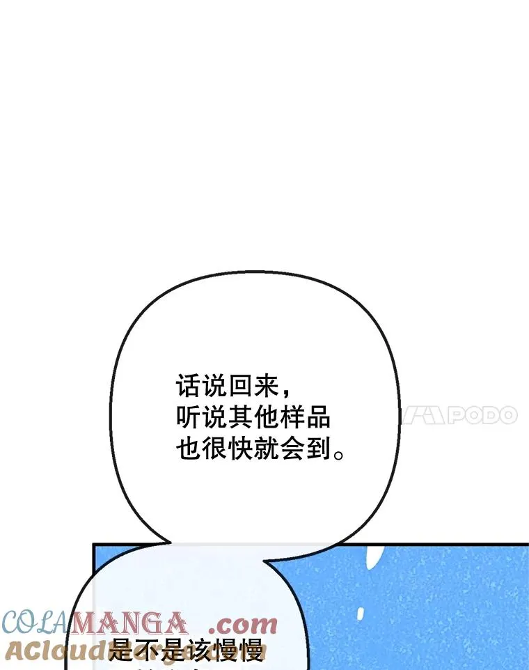 58.探望弥尔68