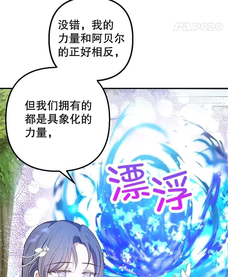 25.力量认知69