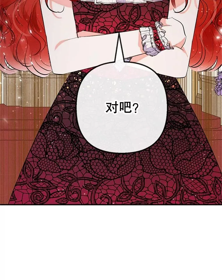 38.针锋相对122