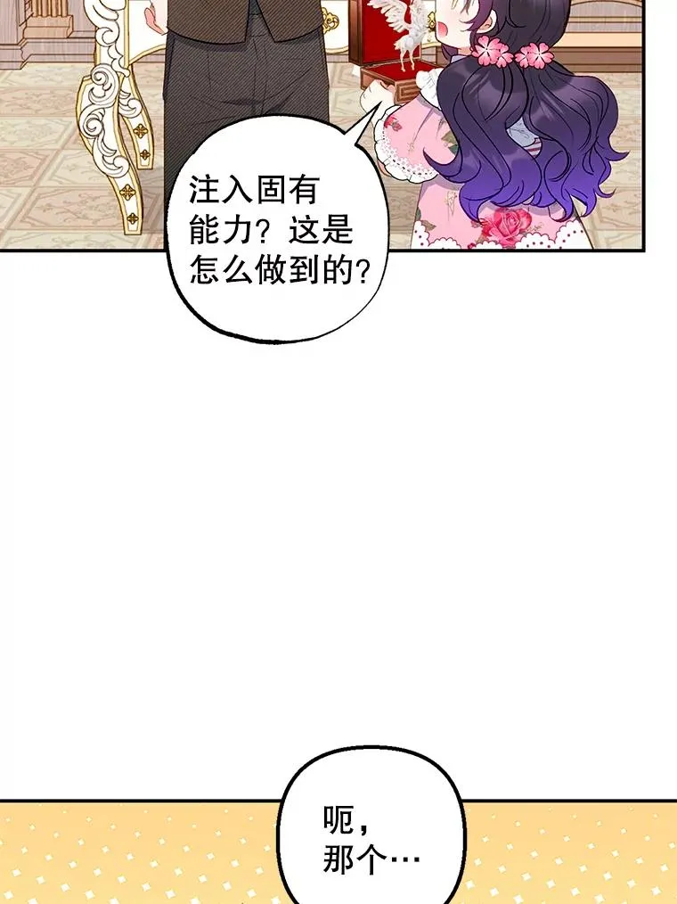 16.珠宝店一游27
