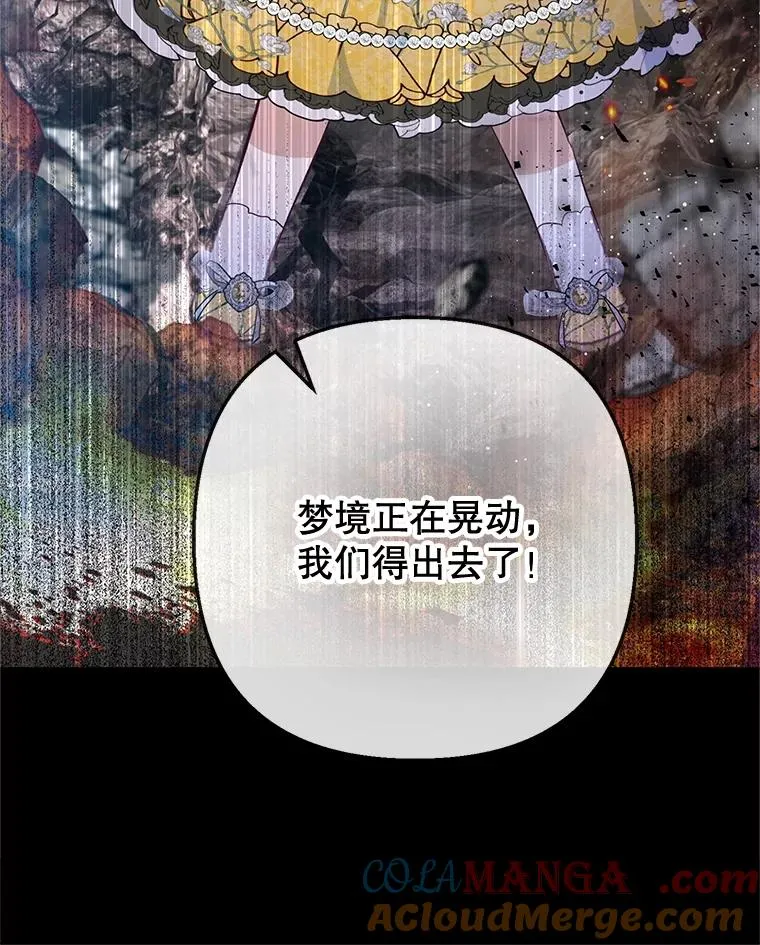 68.同一个梦88