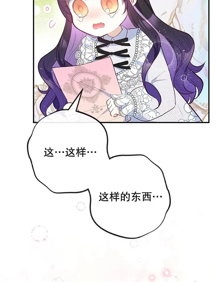 30.迟迟未醒63