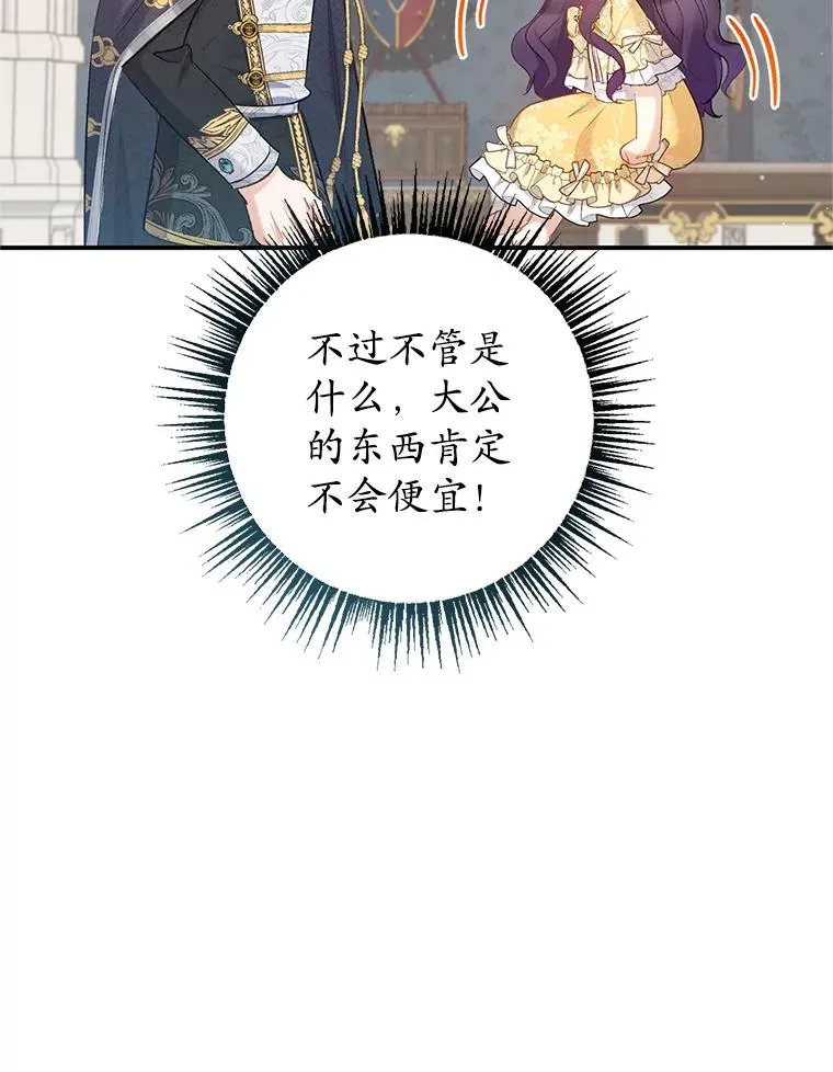 6.道出阴谋42