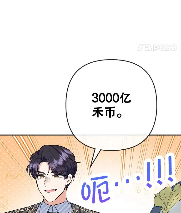 72.拜访老师家77