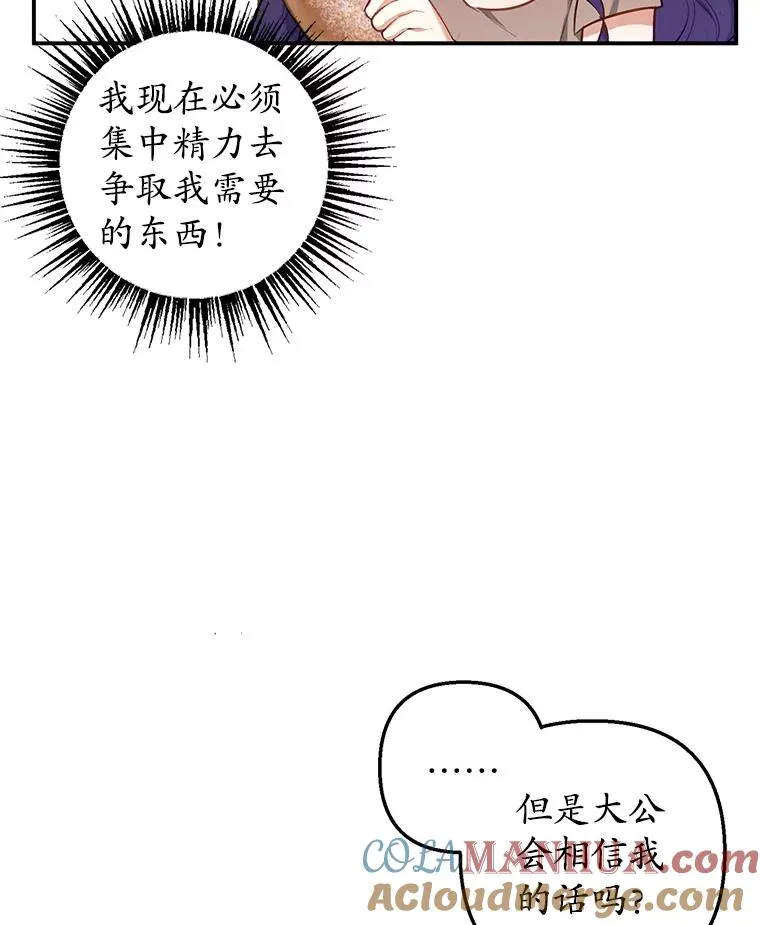 4.逃脱36