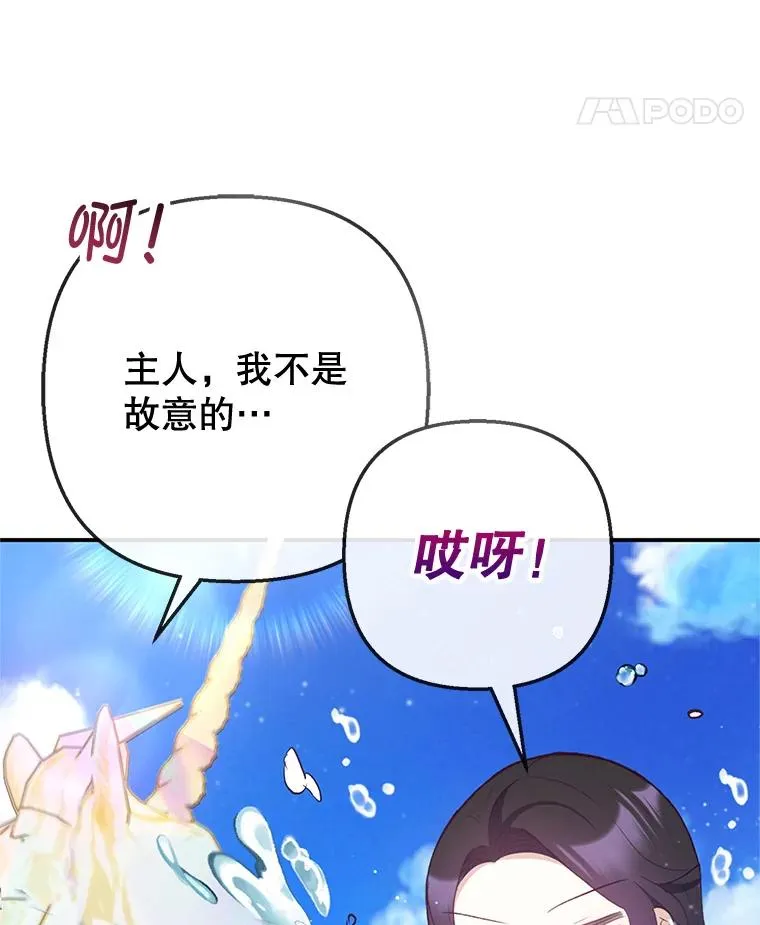 65.全都属于我41
