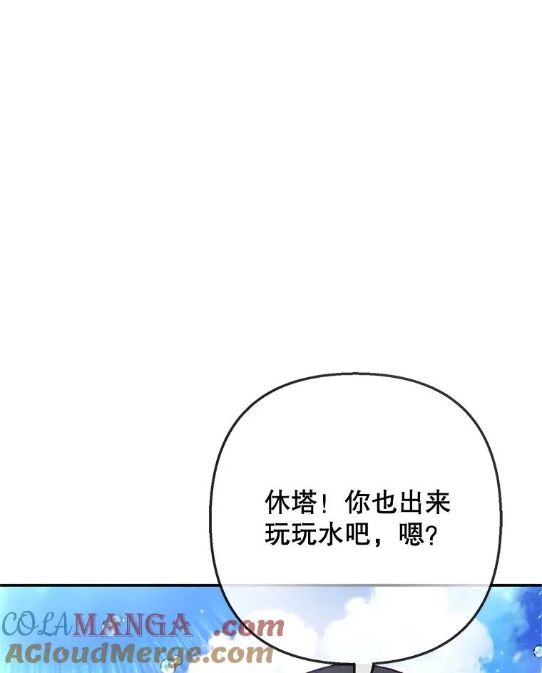 65.全都属于我36