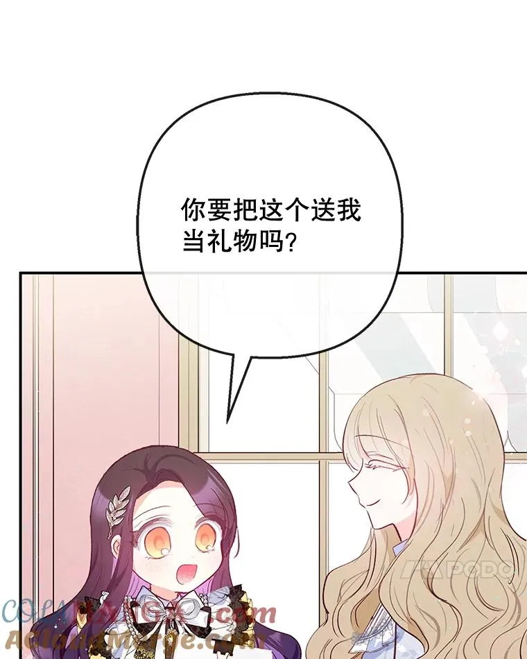 66.正式开业84