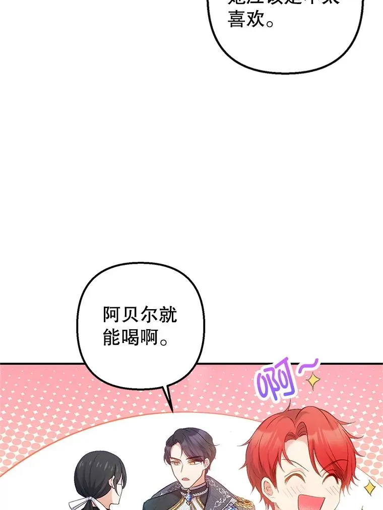 5.爸爸70