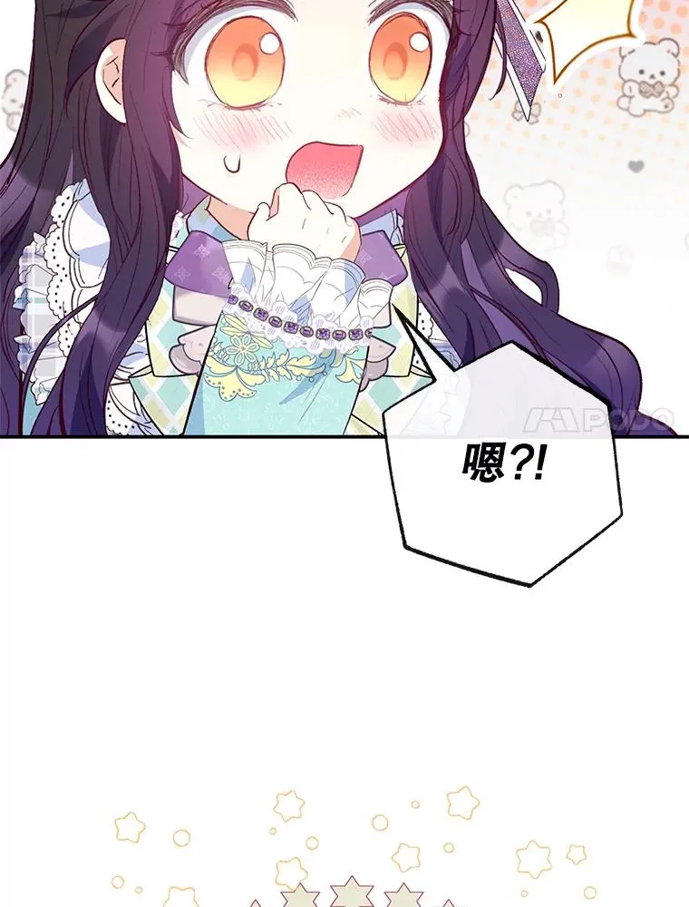49.面试第一天38