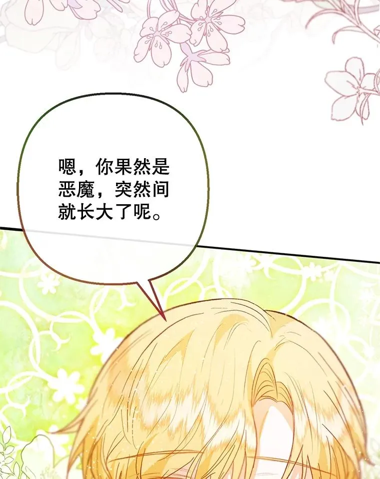 58.探望弥尔54