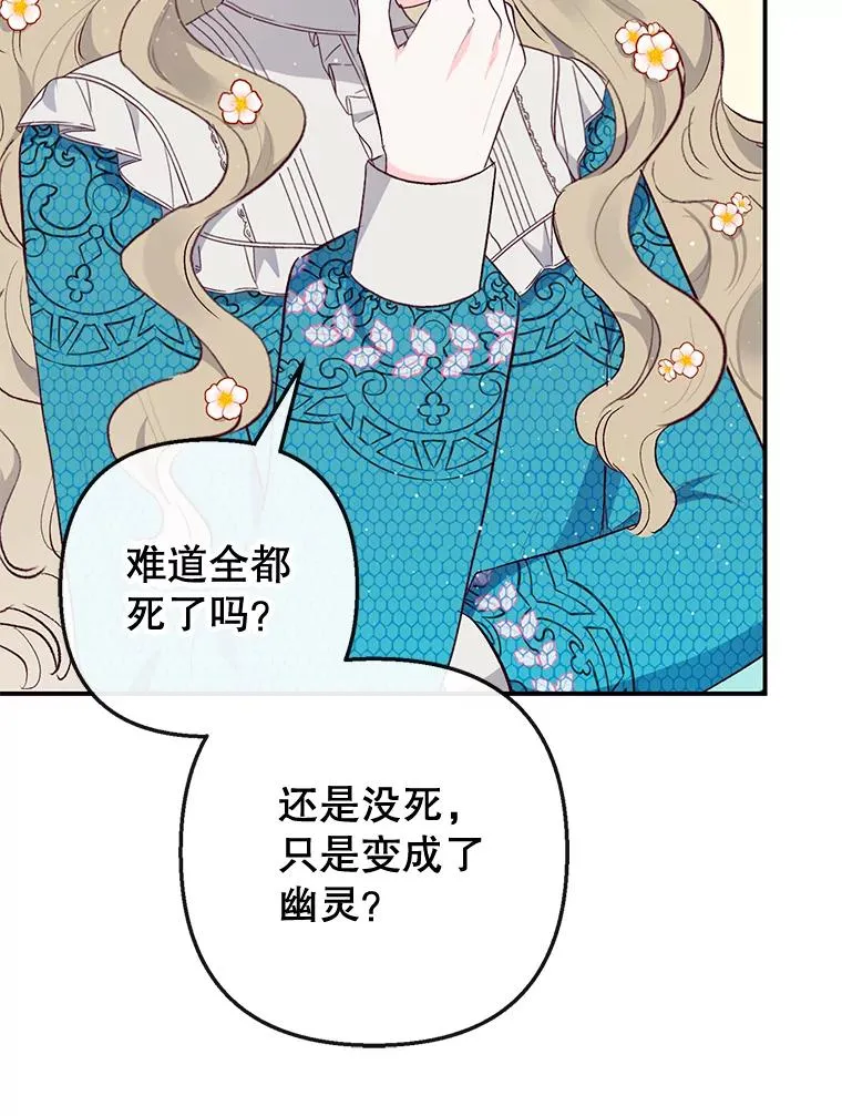 39.凯恩哥哥53