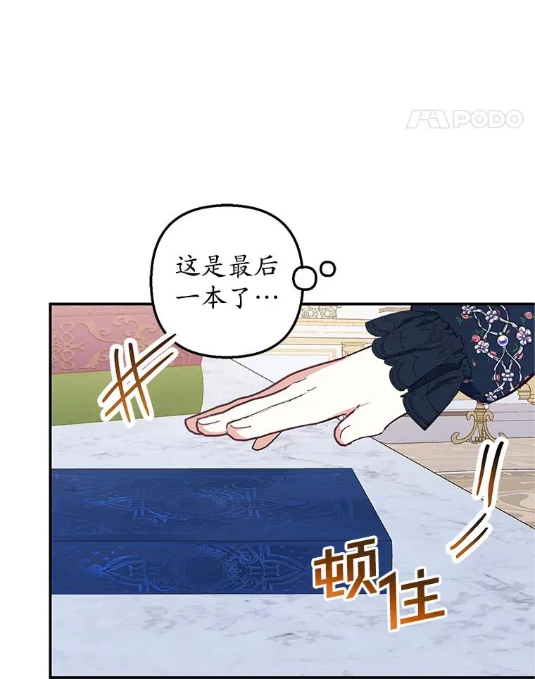 27.和阿贝尔谈心23