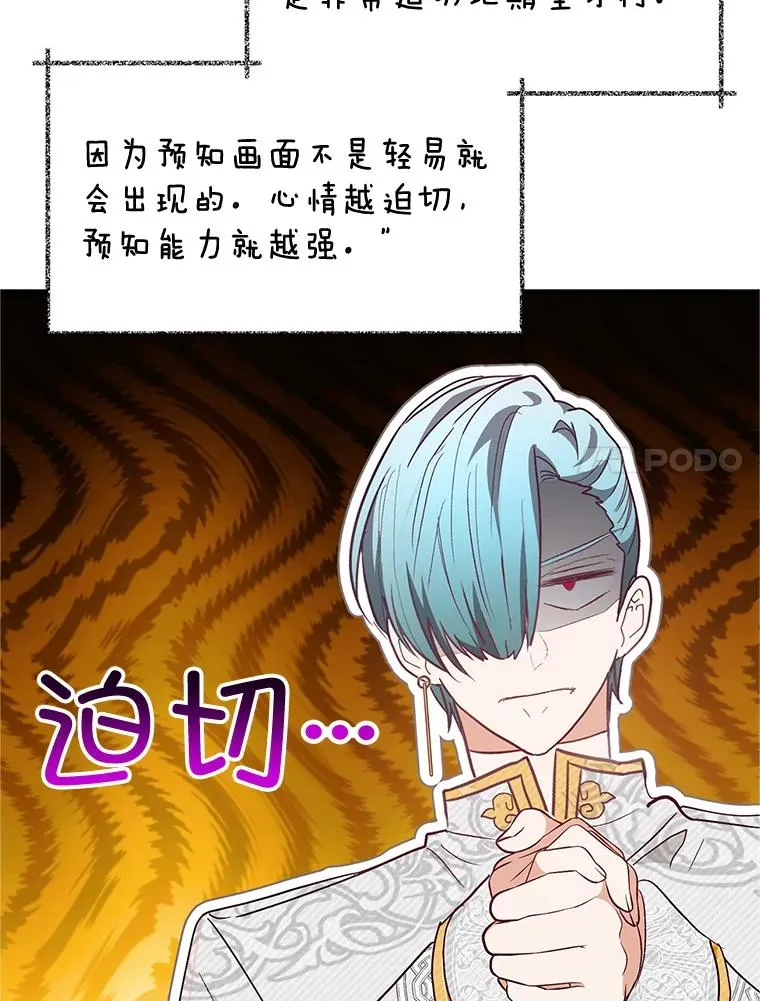 27.和阿贝尔谈心6