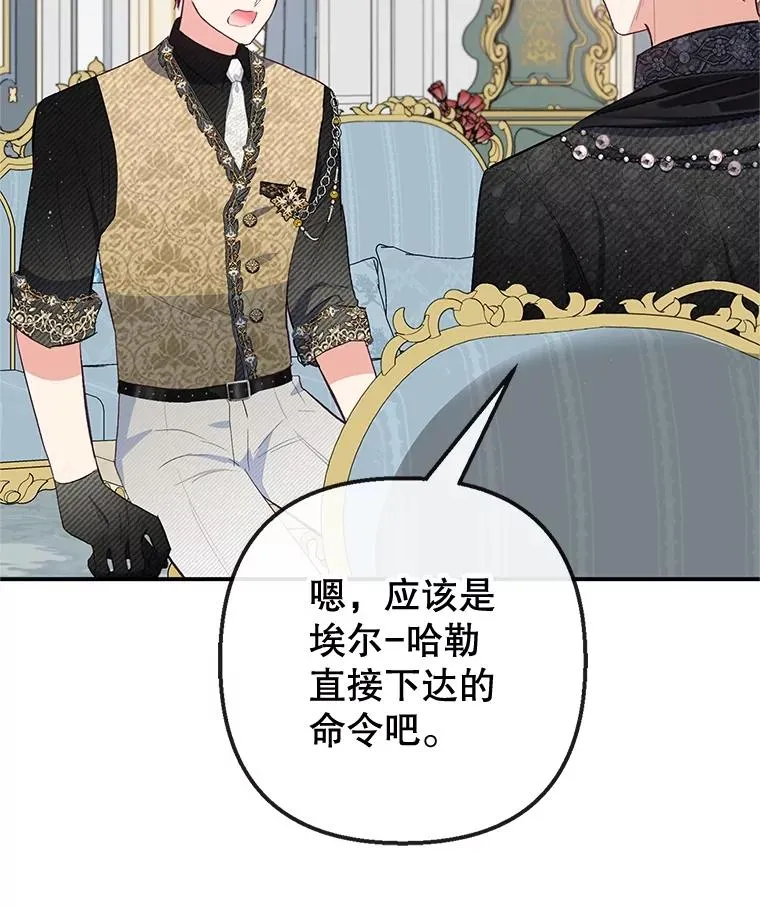 57.这是谁的梦？15