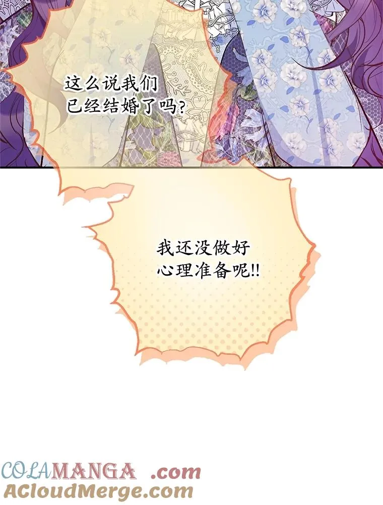 75.夫人？88