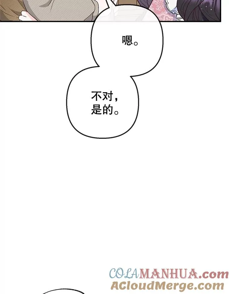 34.寻找玩偶店84