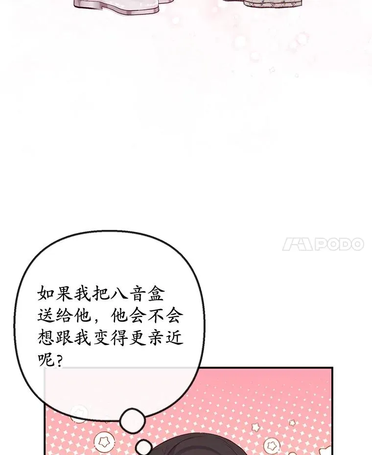 53.睡不着77