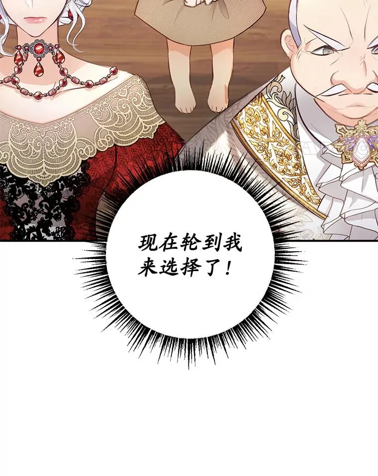 3.步步为营13