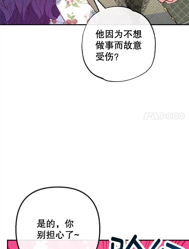 56.我要救爸爸！6
