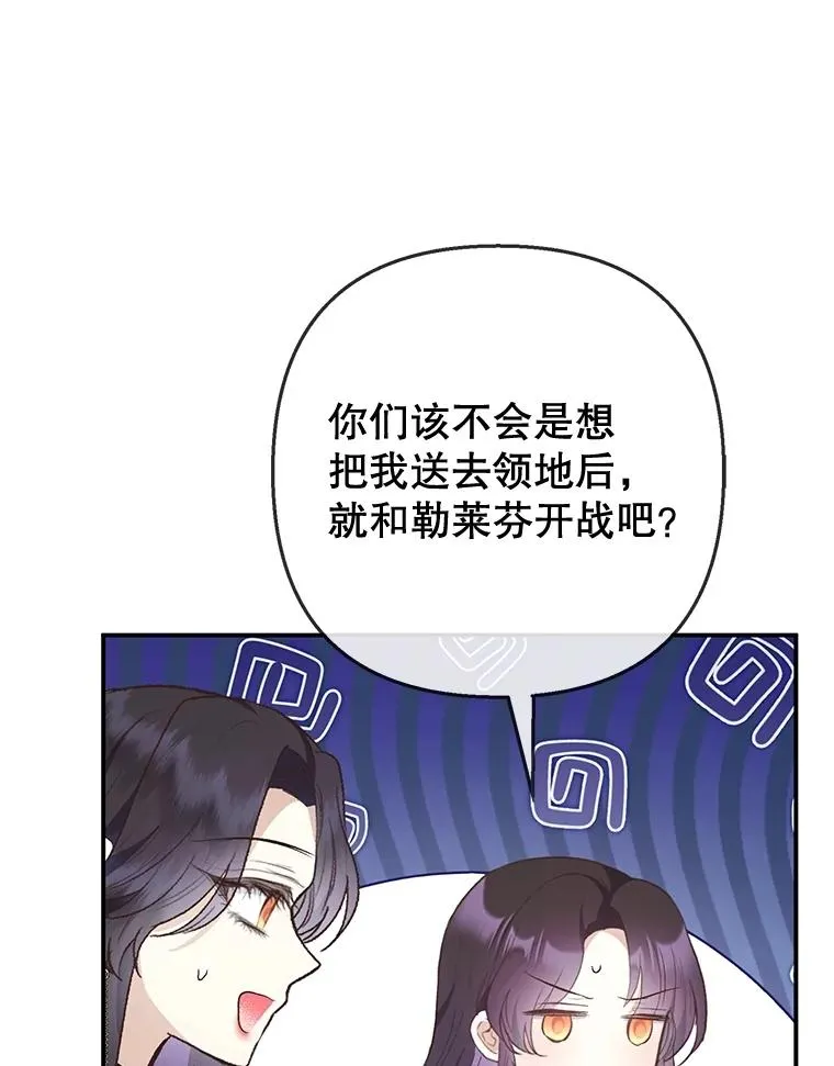 76.初次成长78