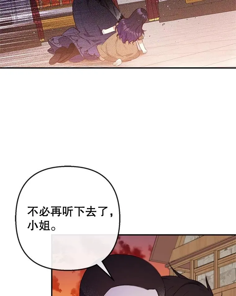 61.我不怕你了101