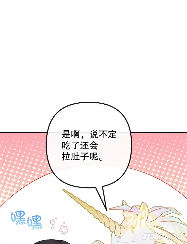 30.迟迟未醒71