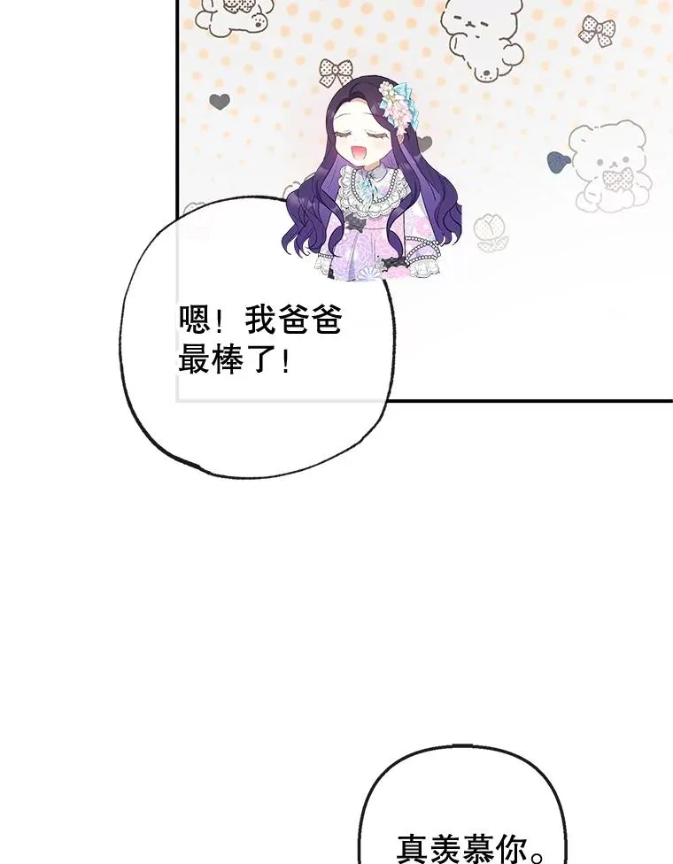 42.尤里尔85