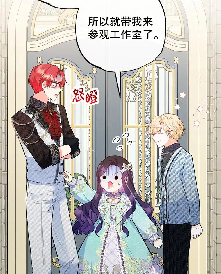 50.尤里尔的秘密35