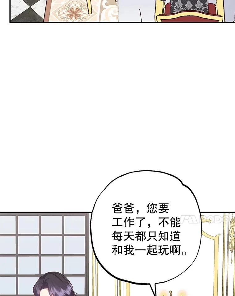 24.工作狂魔26