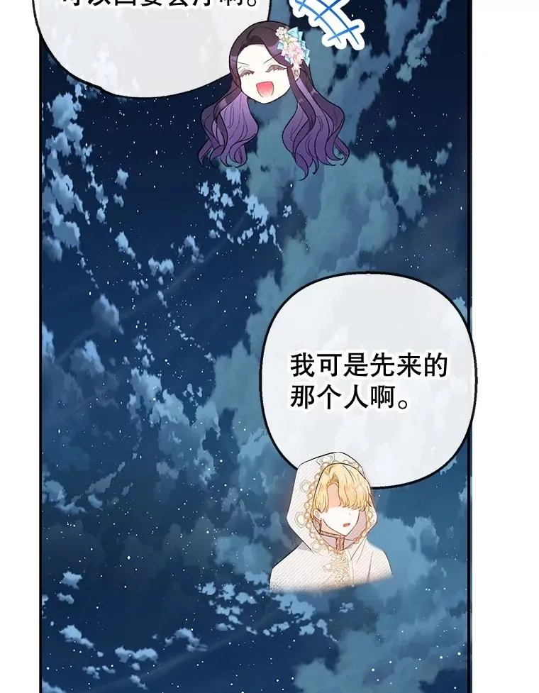 42.尤里尔26