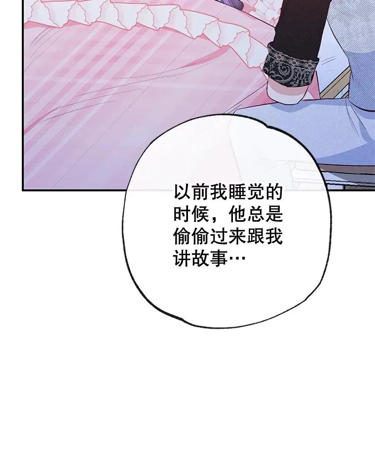 53.睡不着50