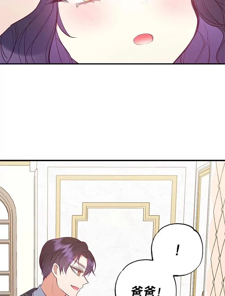 17.爸爸的内心1