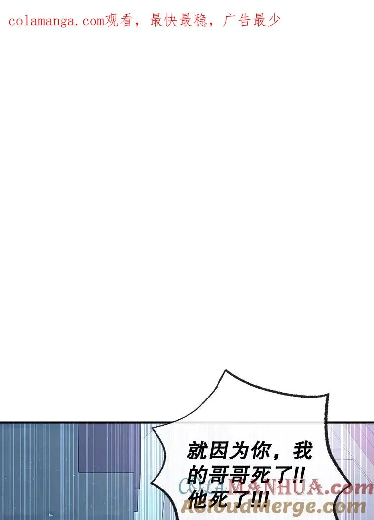 29.沉睡实验0