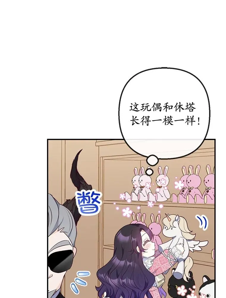 34.寻找玩偶店31