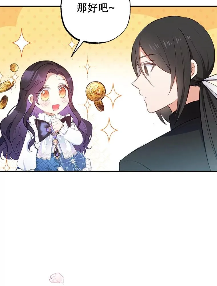 9.赝品钻石47