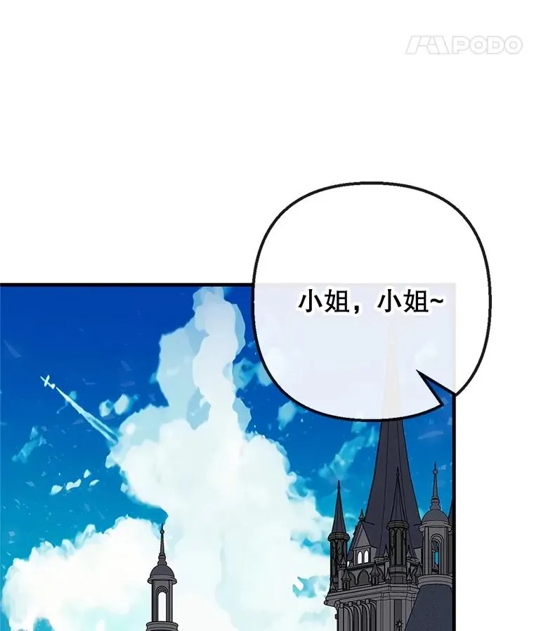 58.探望弥尔31