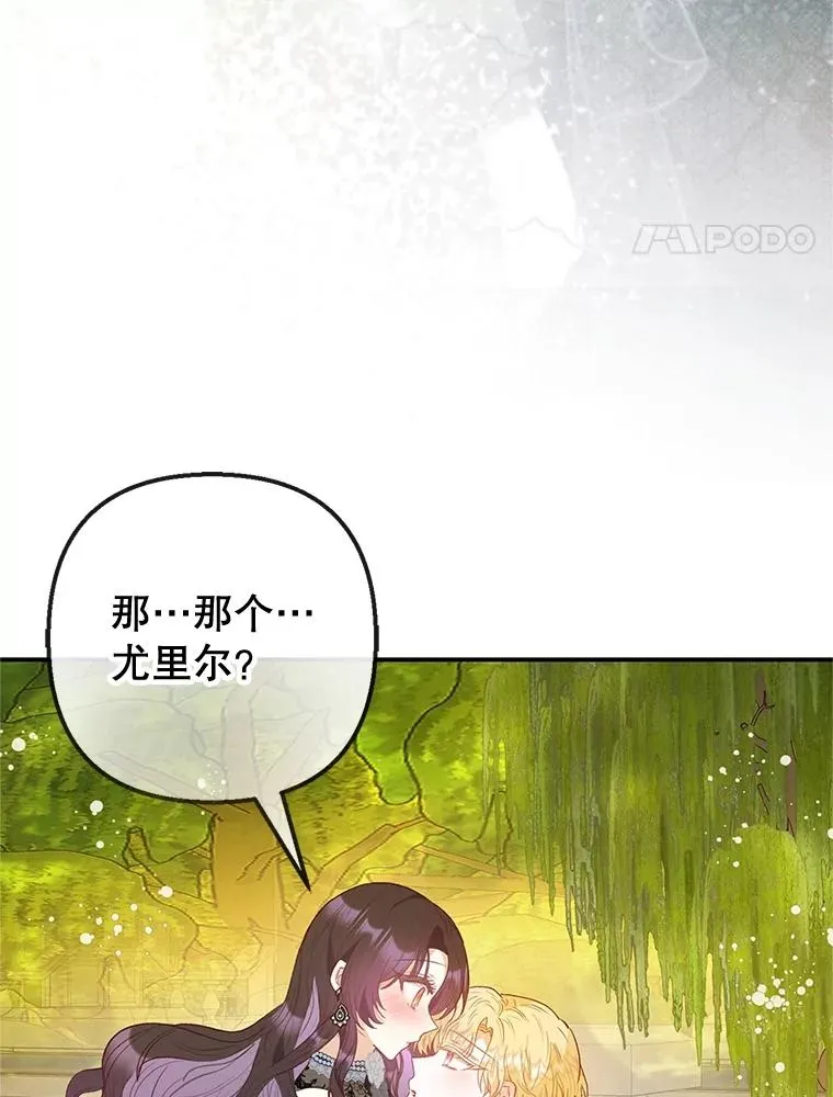 54.恶魔的寿命3