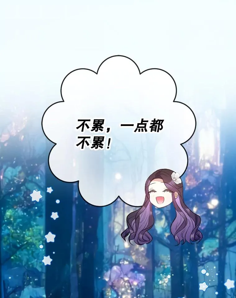 72.拜访老师家39