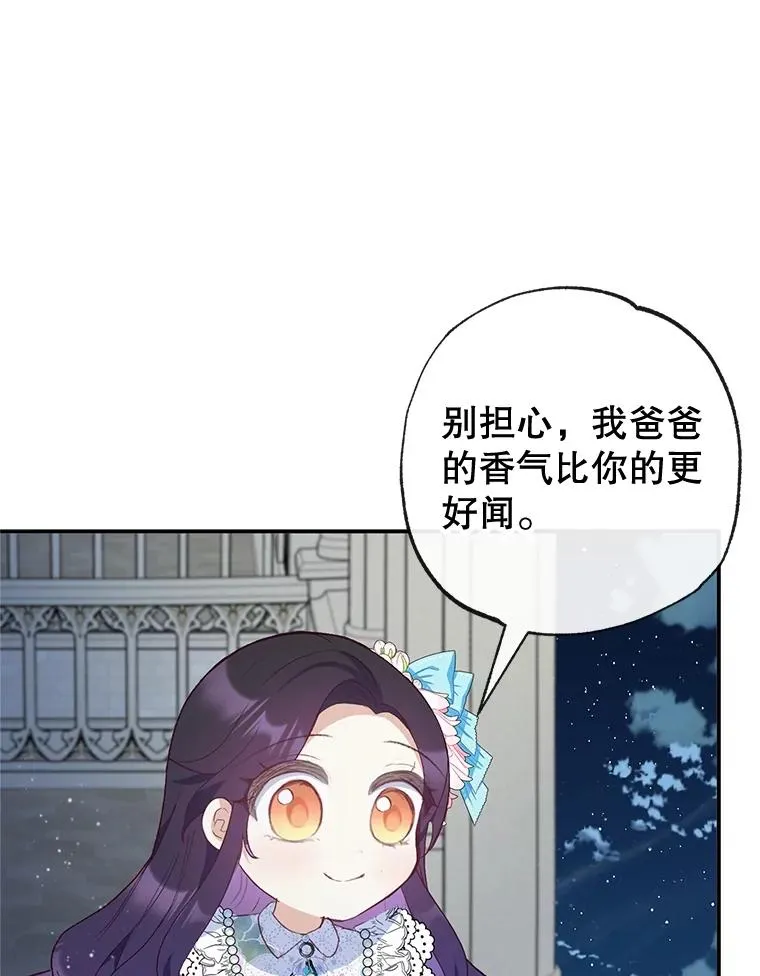 42.尤里尔82