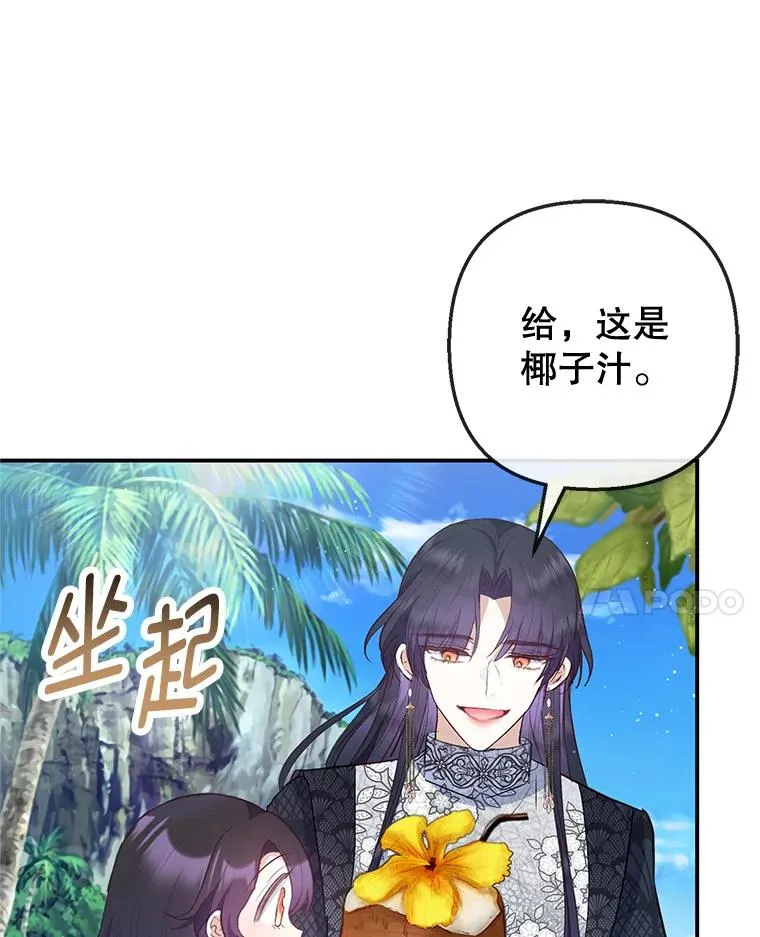 65.全都属于我51