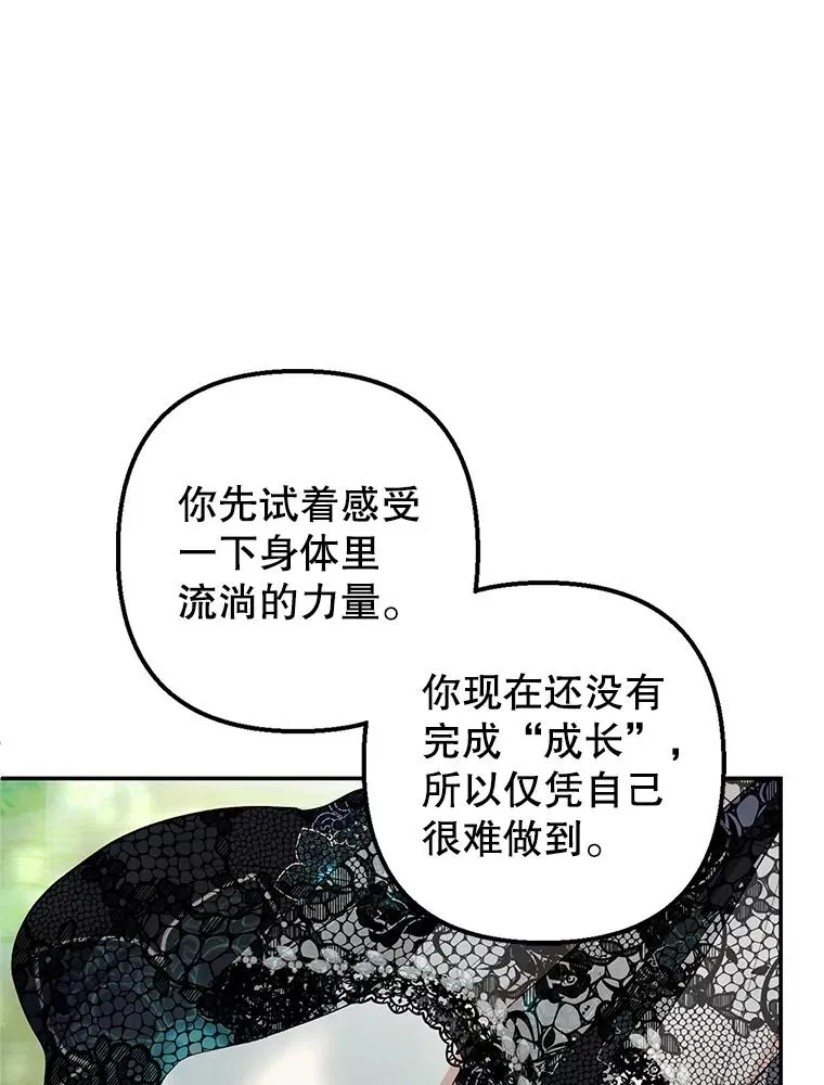 26.王位争夺63