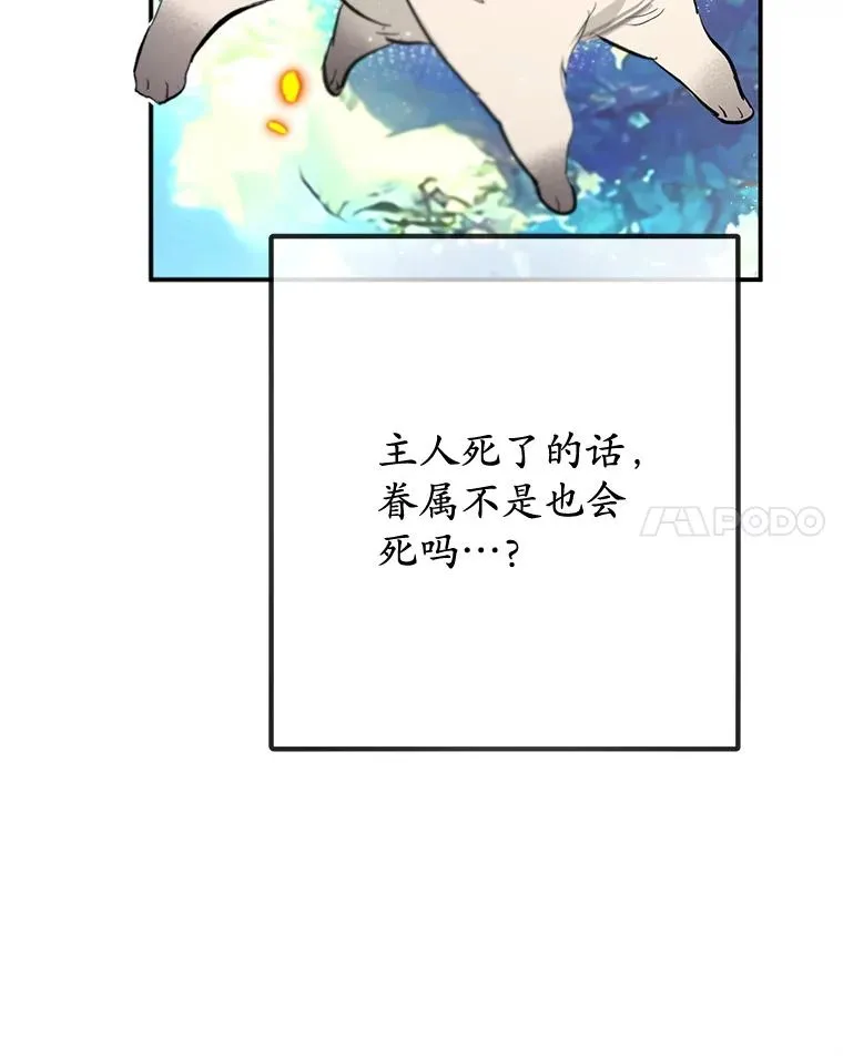 74.赝品珠宝101