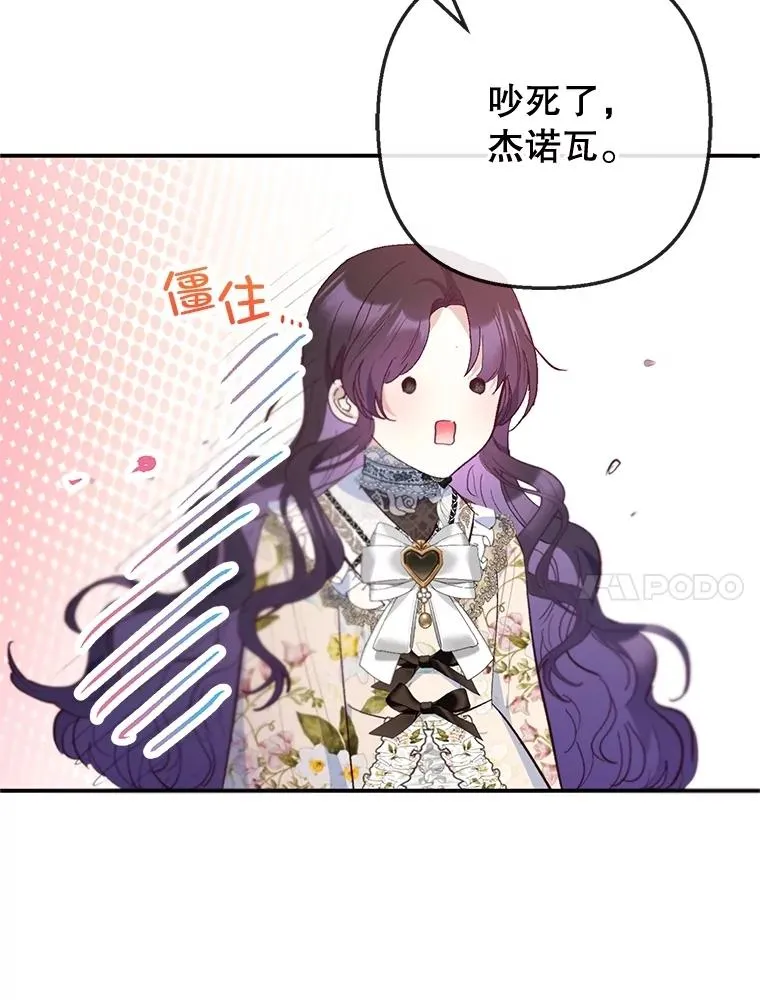 77.葡萄庄园54