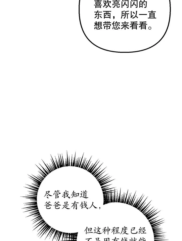 8.前因后果98