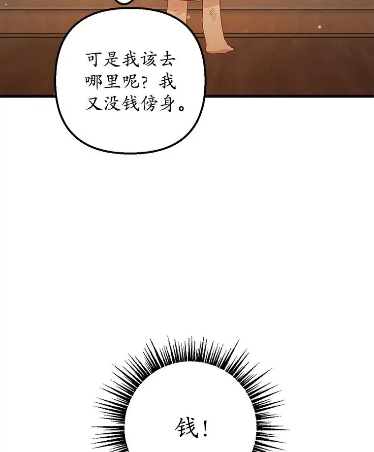 1.弥雅78