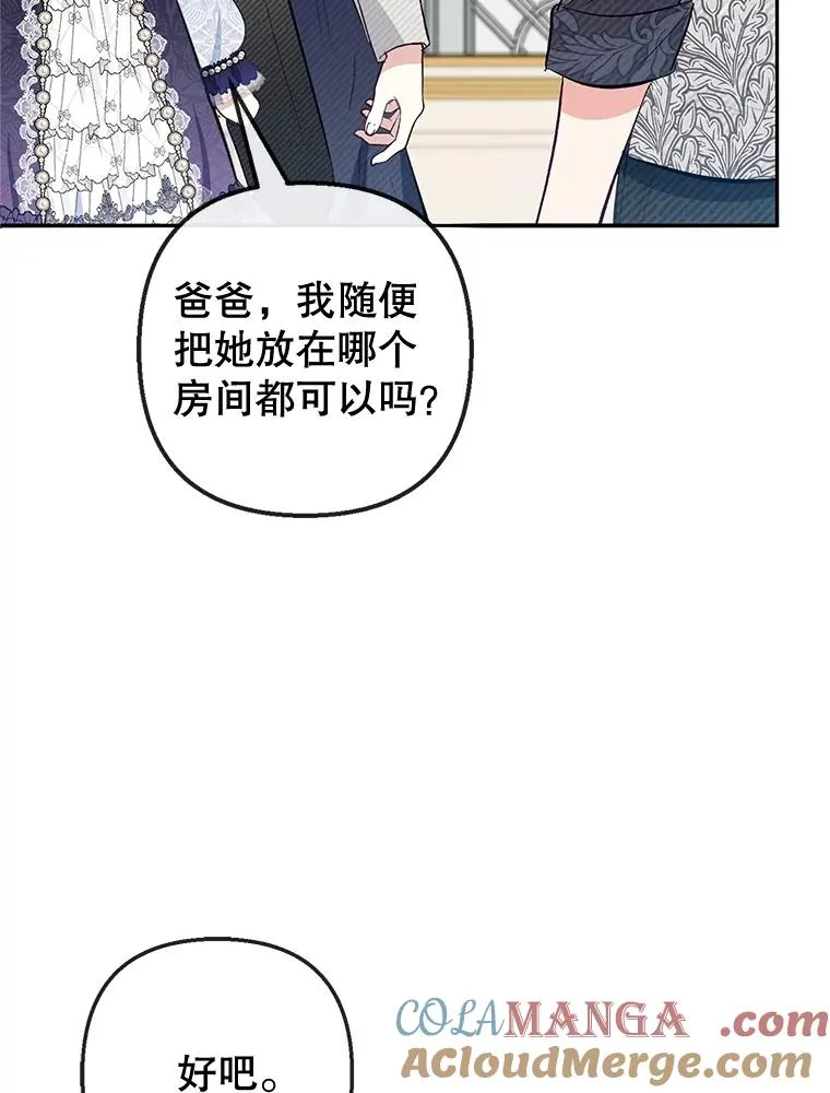 62.再见凯恩64
