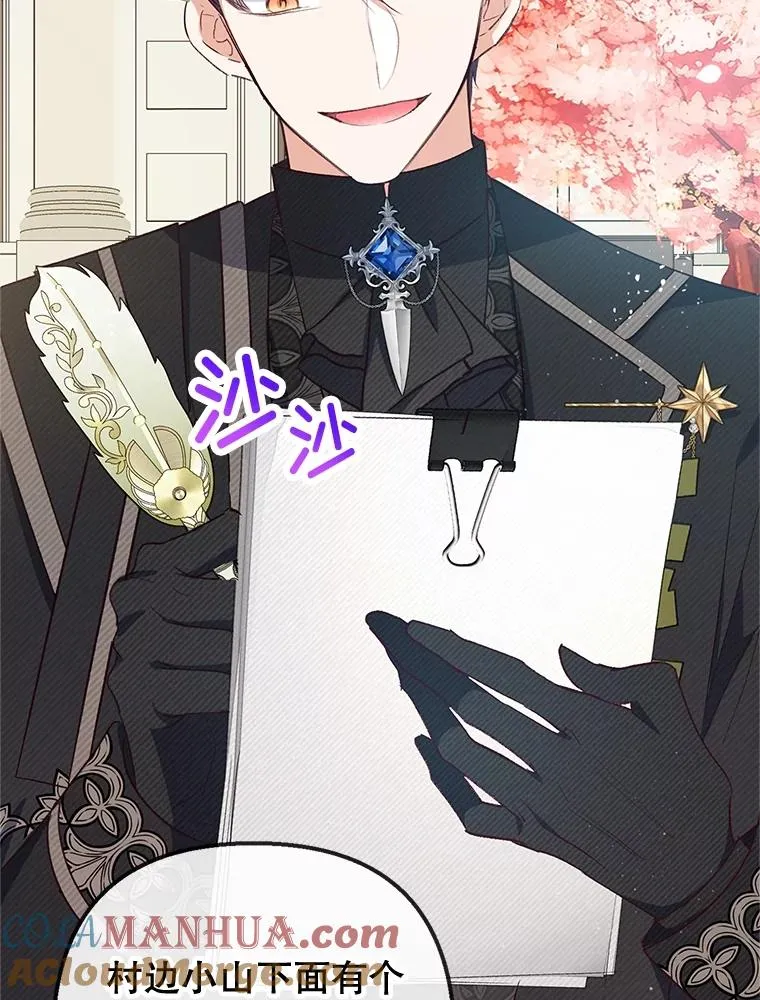 33.生日礼物57