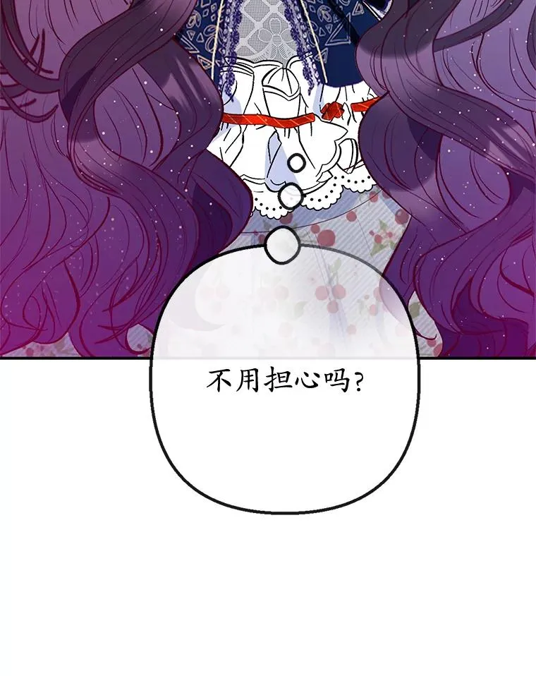 55.爸爸受伤了！111