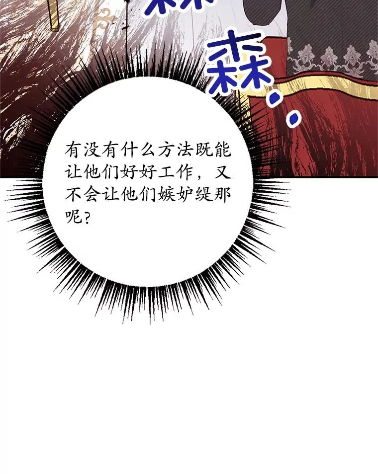 24.工作狂魔22